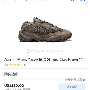 💯authentic Yezzy 500